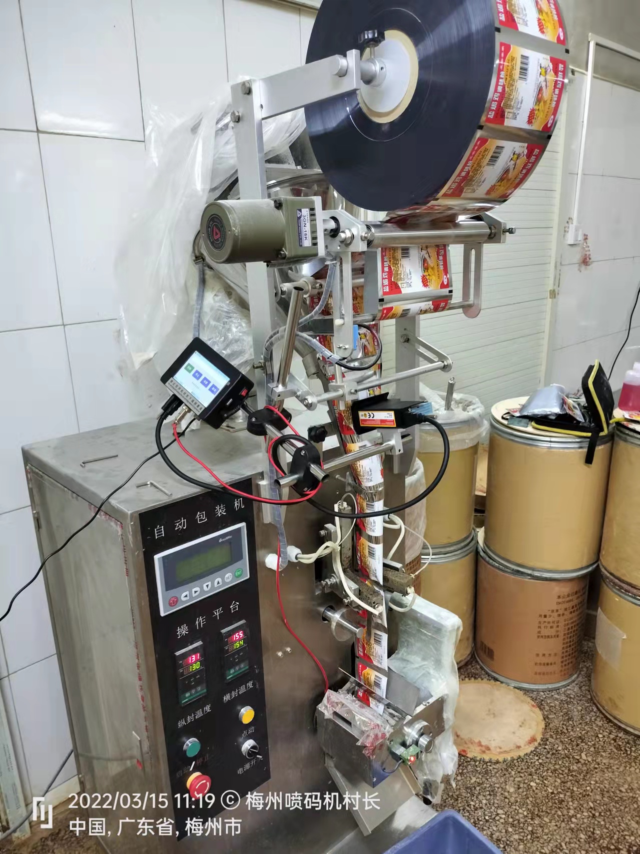 1649650032336870.jpg 微信图片_20220411115914.jpg