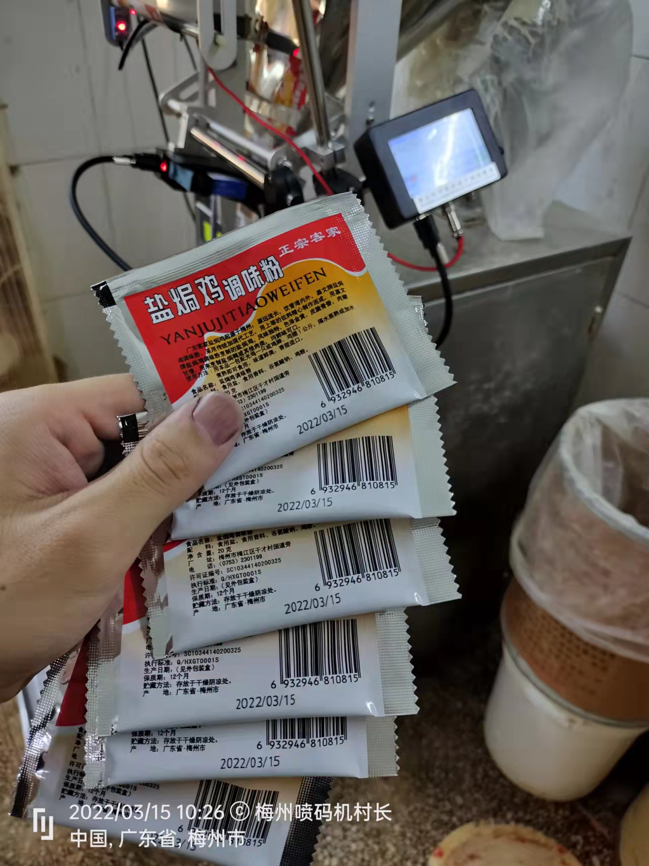 1649650048929693.jpg 微信图片_20220411120546.jpg