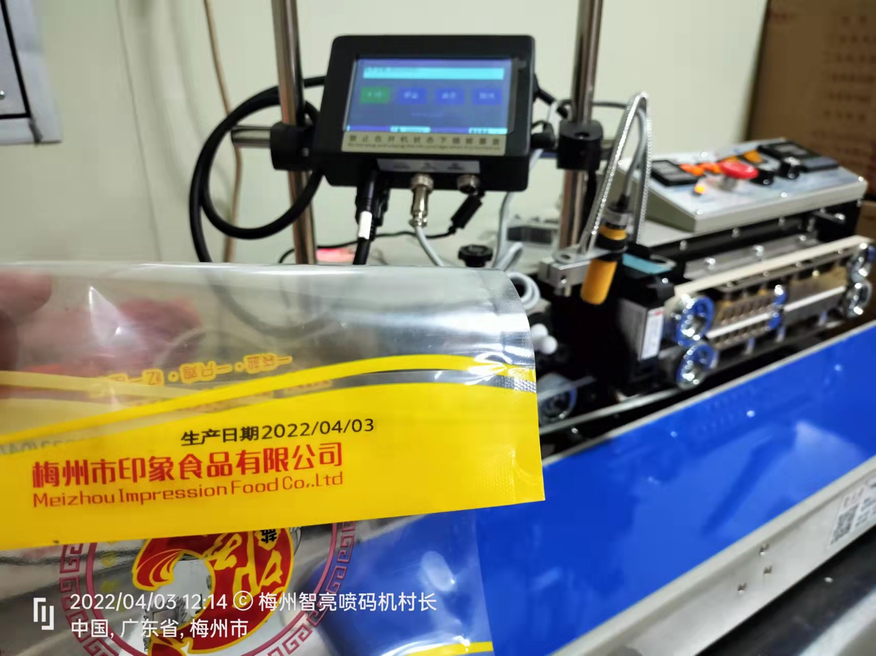 1649650378244160.jpg 微信图片_20220411121139.jpg