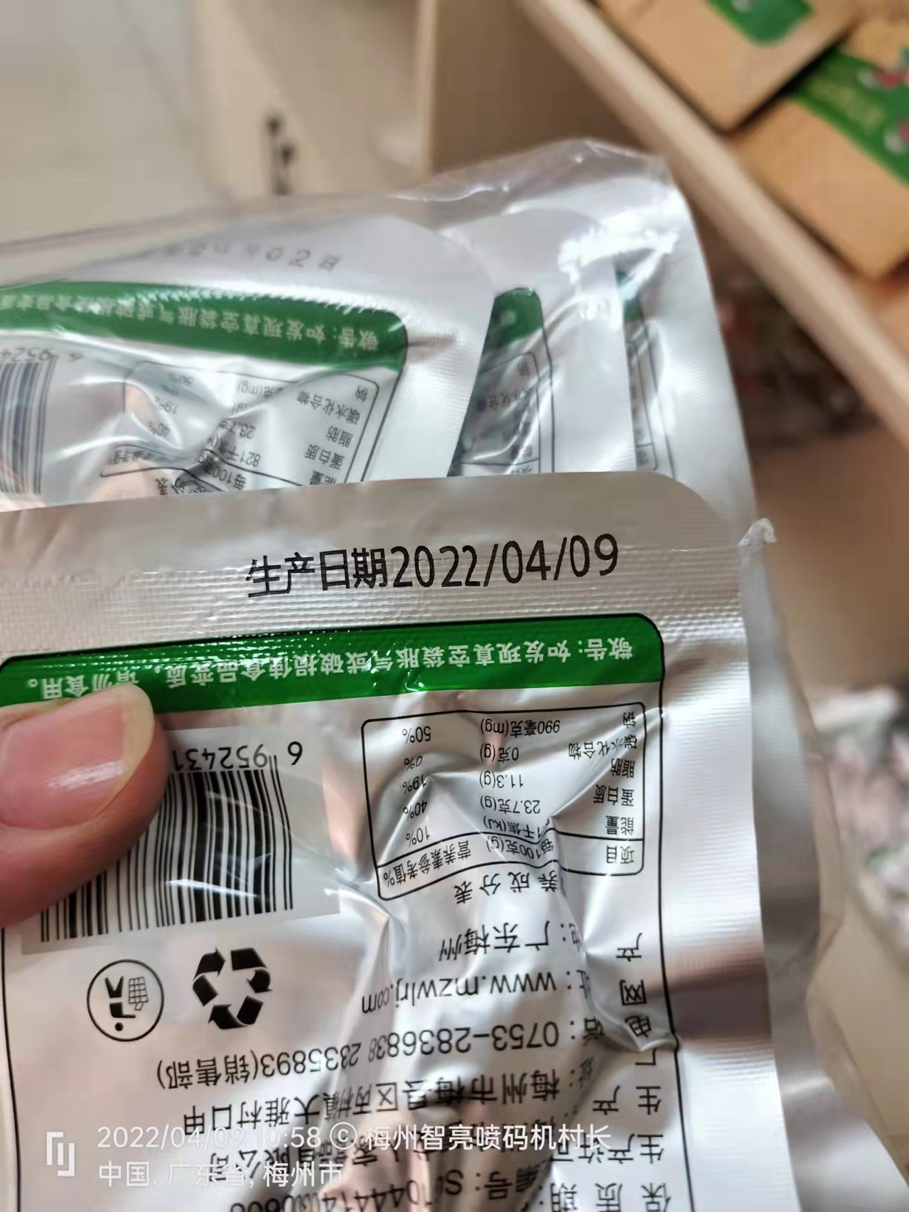 1649650392204812.jpg 微信图片_20220411121133.jpg