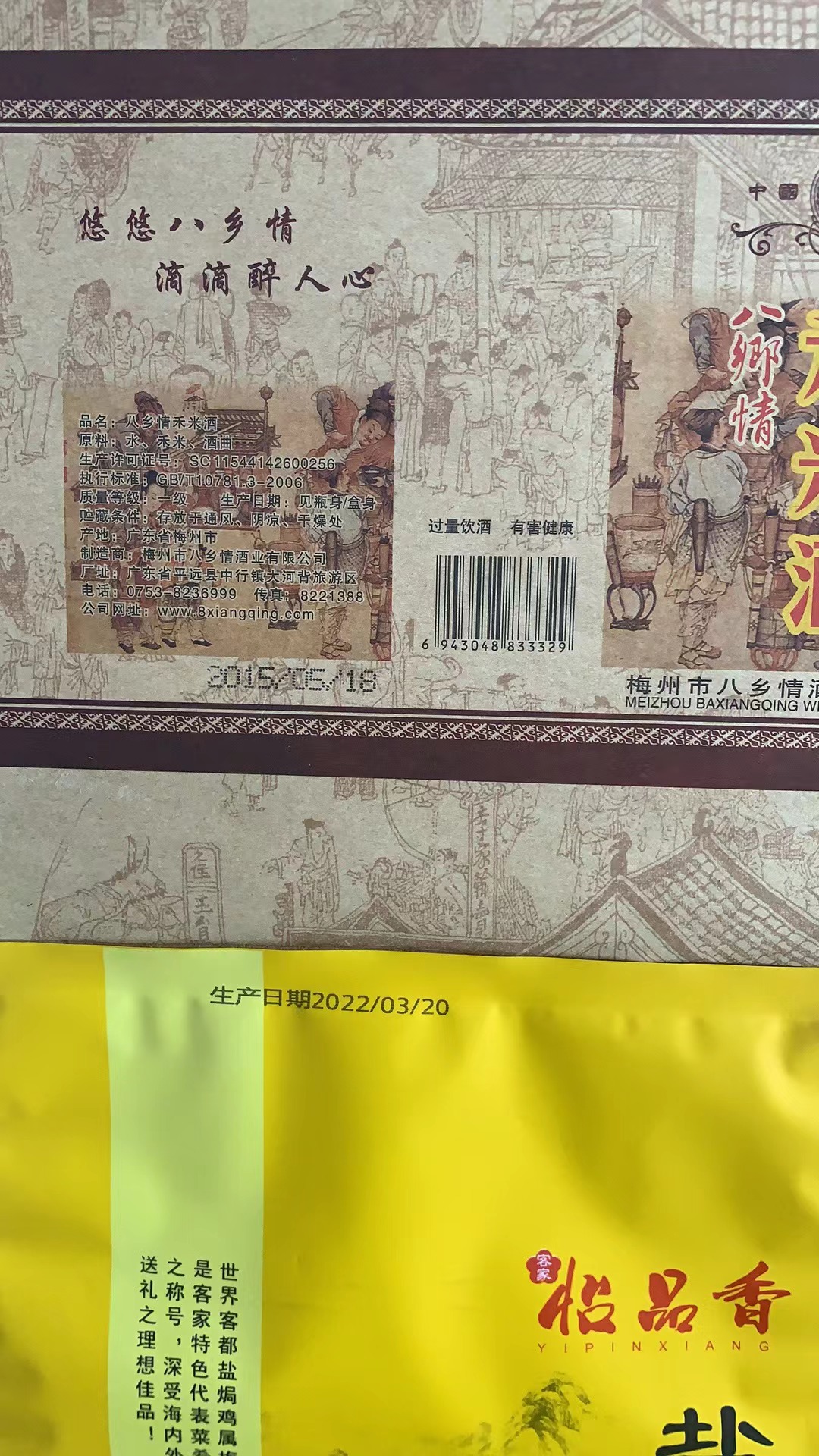 1649650405970833.jpg 微信图片_20220411110553.jpg